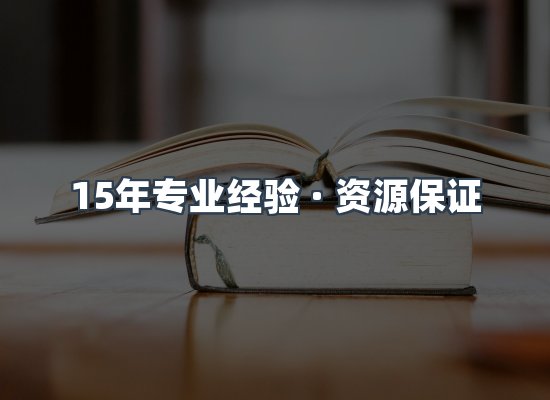 电子书资源展示